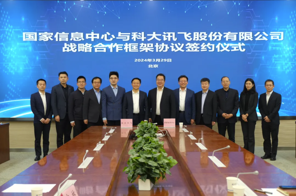 QQ浏览器截图20240403104458