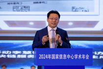 新一轮数字经济政策要注重规模化带动效应