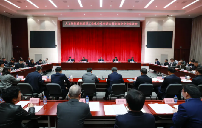 QQ浏览器截图20240412105928