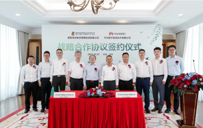 QQ浏览器截图20240510142615