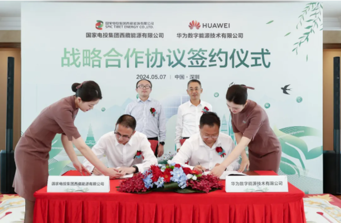 QQ浏览器截图20240510142622