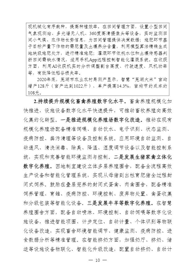 360截图20240516105736222
