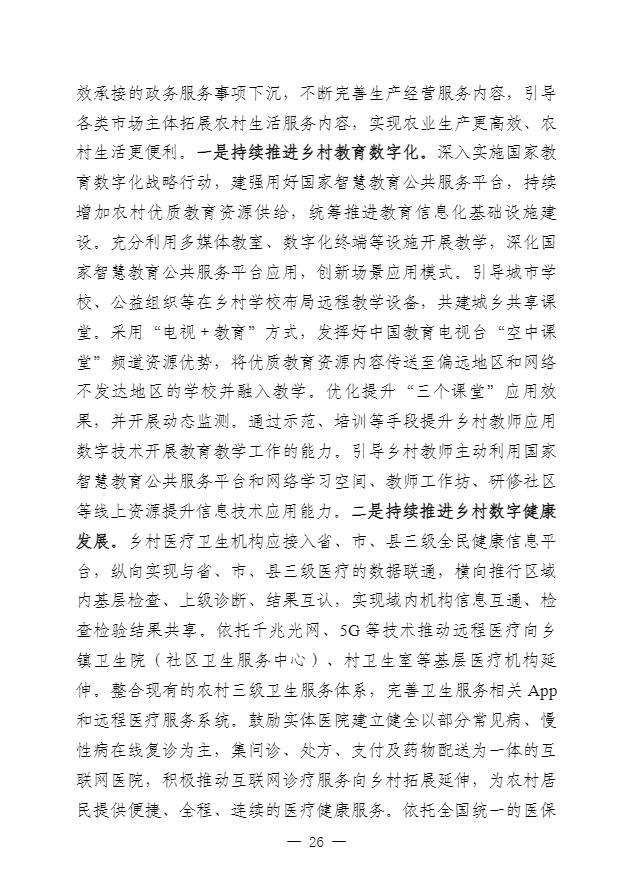 360截图20240516110630409