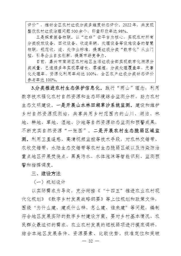 360截图20240516110811885