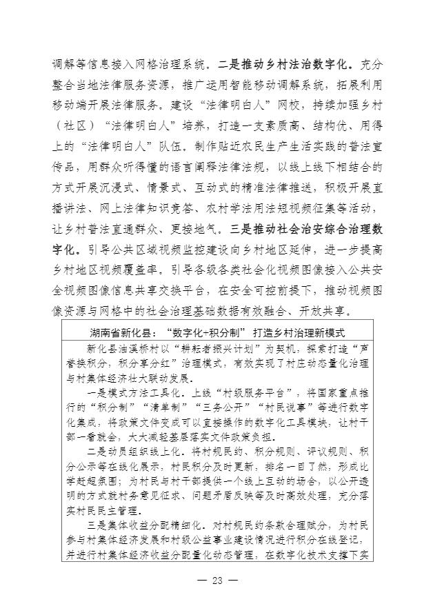 360截图20240516110541518