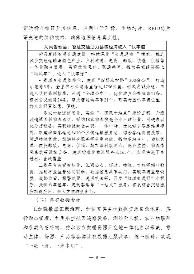 360截图20240516105624242