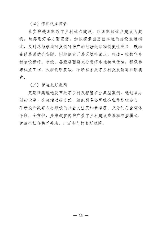 360截图20240516110916399
