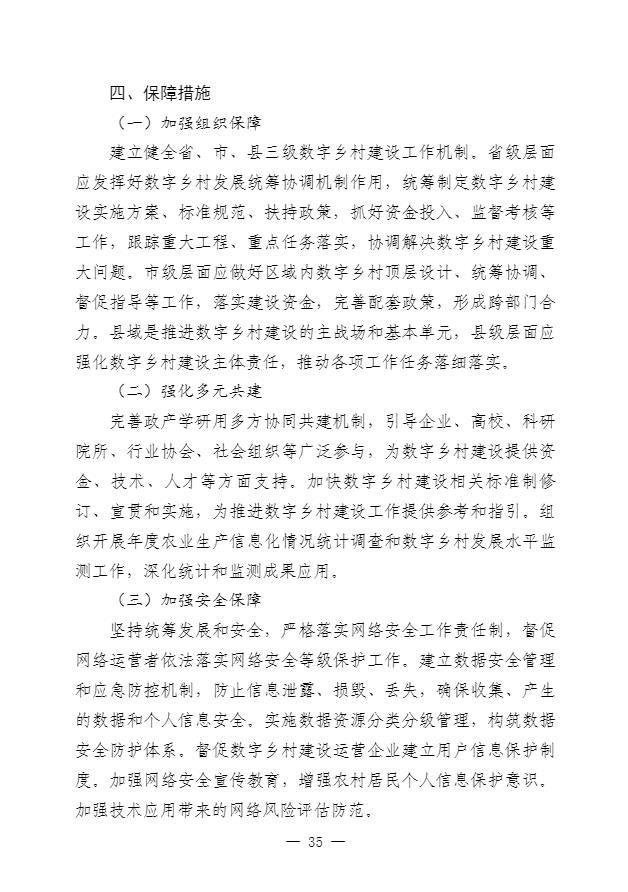 360截图20240516110859198