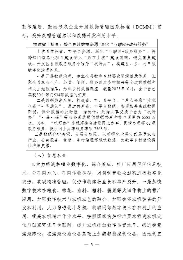 360截图20240516105655336