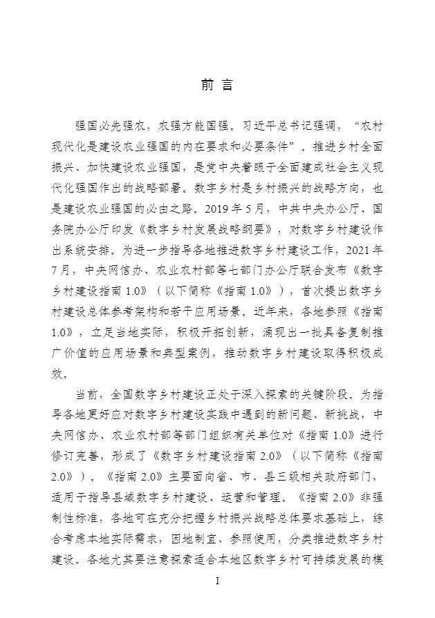 360截图20240516104935644