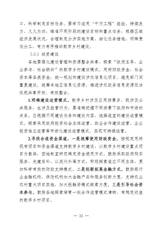 360截图20240516110826074