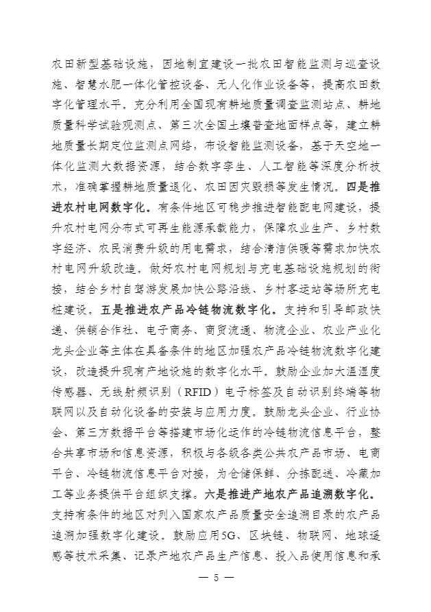 360截图20240516105601617