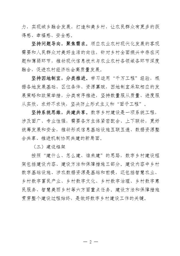 360截图20240516105220732