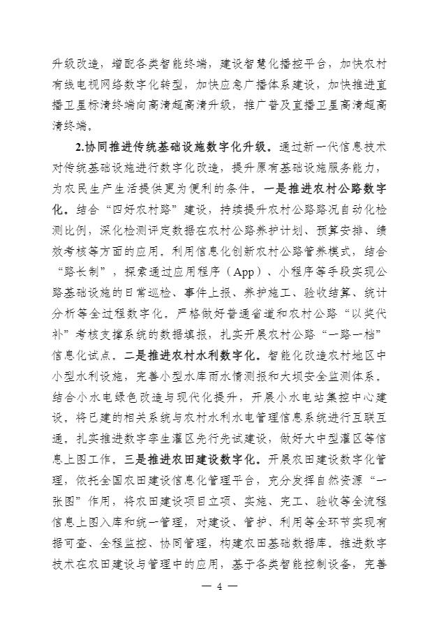 360截图20240516105546061