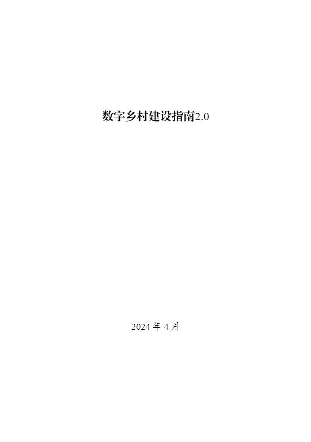 360截图20240516104910378