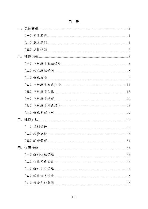 360截图20240516105008139