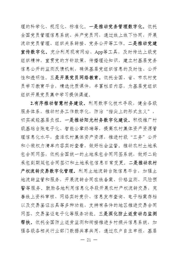 360截图20240516110136773