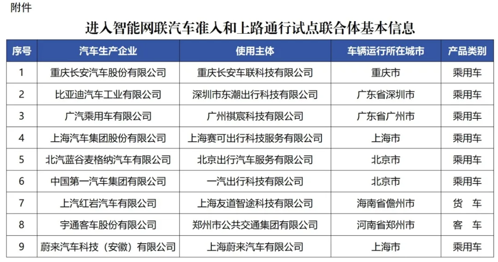 QQ浏览器截图20240605152435