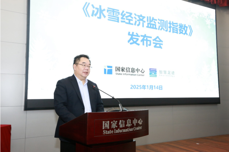 QQ浏览器截图20250120113145
