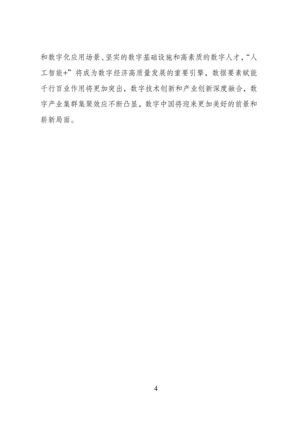 ff808081-96b465bf-0197-200a135e-0536_05