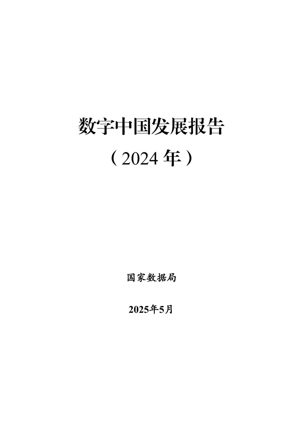 ff808081-96b465bf-0197-200a135e-0536_00